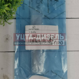 Изображение раздела клапан со штоком united diesel f00vc01005 bosch