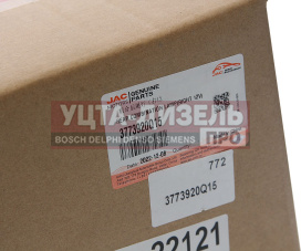 Изображение раздела фонарь задний jac n56 sollers atlant (10-) правый (12v) oe