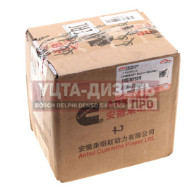 Изображение раздела шкив jac n56,sunray sollers atlant (2.7d) (4de1-1d) (е5) коленвала oe