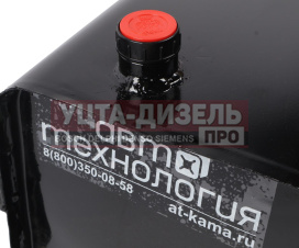Изображение раздела бак масляный камаз (280х390х460) 49л в сборе автотехнология