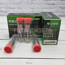 Изображение раздела распылитель dlla125p889 форсунки denso 095000-6481 liwei