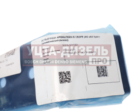 Изображение раздела кронштейн урал фары поворотной (ао аз урал)