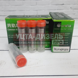 Изображение раздела распылитель liwei dlla140p1377 0433171855 bosch