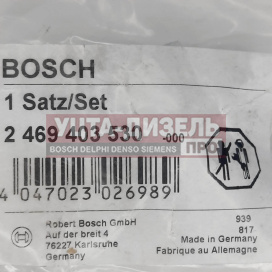 Изображение раздела клапан перепускной bosch 2469403530