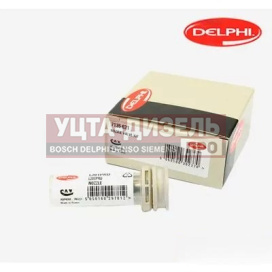 Изображение раздела ремкомплект 7135-621 форсунки ford mondeo iii 2.0 tddi/tdci
