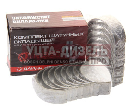 Изображение раздела вкладыши ямз-238 шатунные d+0.50 дайдо металл русь