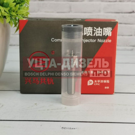 Изображение раздела распылитель форсунки delphi l157prd xm