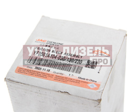 Изображение раздела колодки тормозные jac n35,56 камаз компас-5 передние (4шт.) oe