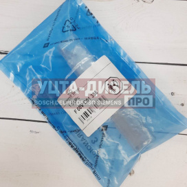 Изображение раздела клапан со штоком united diesel f00vc01338 bosch