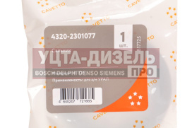 Изображение раздела сальник урал полуоси 54х84х10 н/о cavetto