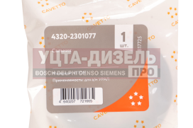 Изображение раздела сальник урал полуоси 54х84х10 н/о cavetto
