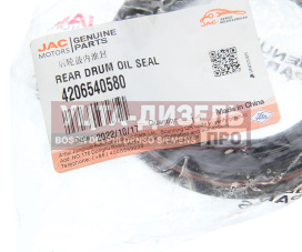 Изображение раздела сальник jac n35 sollers argo 2.0 ступицы задней внутренний oe
