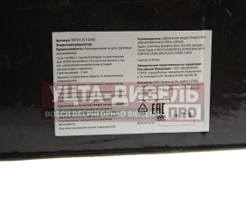 Изображение раздела энергоаккумулятор зил,маз,камаз,краз 24/24 megapower