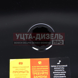 Изображение раздела бак топливный камаз 210л (530х650х690) п/об (одно отверстие) бакор