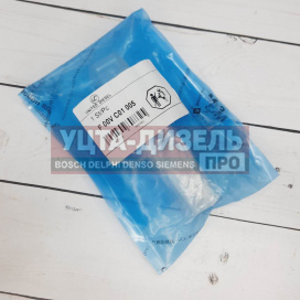 Изображение раздела клапан со штоком united diesel f00vc01005 bosch