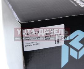 Изображение раздела насос гидроусилителя камаз-5490 (аналог zf 7686.955.237) megapower