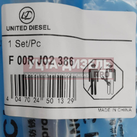 Изображение раздела клапан со штоком united diesel f00rj02386 bosch