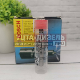 Изображение раздела распылитель bosch dlla144p1565 0433171964