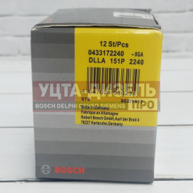 Изображение раздела распылитель bosch dlla151p2240 0433172240