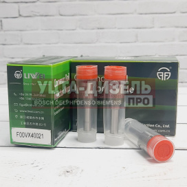 Изображение раздела распылитель liwei f00vx40021 пьезо-форсунки bosch