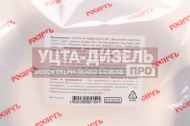 Изображение раздела сальник маз ступицы передней без диск.колеса 2.2-92х120х12 росичъ