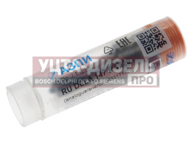 Изображение раздела распылитель маз deutz форсунки (аналог bosch 0433171779 ) азпи