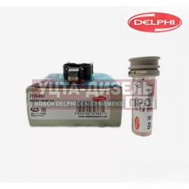 Изображение раздела ремкомплект 7135-653 форсунки ford r00402z (1376295)