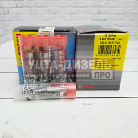 Изображение раздела распылитель bosch dsla140p1723 0433175481