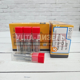 Изображение раздела распылитель kingstar f00vx20017 пьезо-форсунки bosch