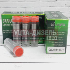 Изображение раздела распылитель liwei dlla149p1471 0433171914 bosch