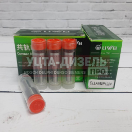 Изображение раздела распылитель liwei dlla150p1224 0433171774 bosch