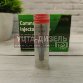 Изображение раздела распылитель dlla148p932 форсунки denso 095000-624# liwei