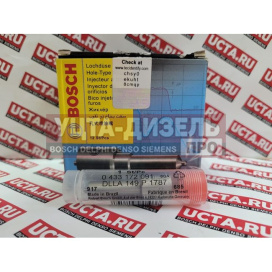 Изображение раздела распылитель bosch dlla149p1787 0433172091