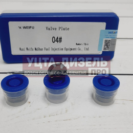 Изображение раздела клапан форсунки denso 04# weifu