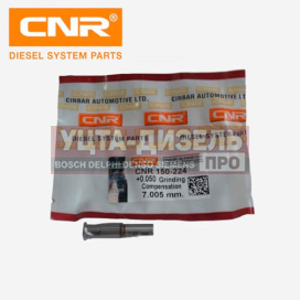 Изображение раздела клапан renault magnum / mack 150-224 7.010 +0.050 cnr