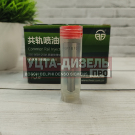 Изображение раздела распылитель liwei dsla146p1675 0433175471 bosch