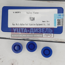 Изображение раздела клапан форсунки denso 10# weifu