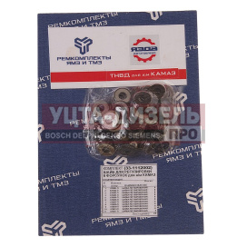 Изображение раздела ремкомплект камаз шайб регулировочных форсунок на двигатель(11 наимен.) ремкомплект