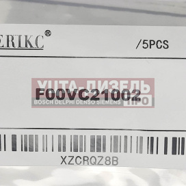 Изображение раздела направляющая шарика (1,5 мм) erikc f00vc21002 bosch