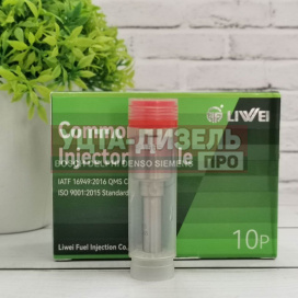 Изображение раздела распылитель liwei dlla144p1565 0433171964 bosch