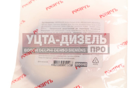 Изображение раздела сальник камаз механизма рулевого 1.2-42х58х10 росичъ