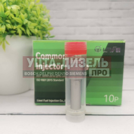 Изображение раздела распылитель liwei dlla140p1790 0433172092 bosch