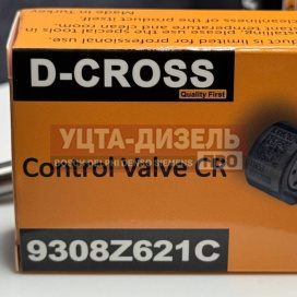 Изображение раздела ремкомплект d-cross 7135-649 форсунки ssangyong (rexton) d27dt