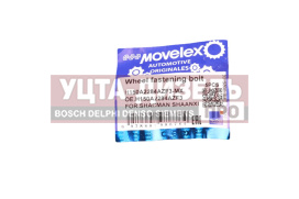 Изображение раздела шпилька колеса shacman shaanxi man movelex