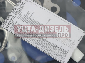 Изображение раздела прокладка двигателя ямз-536 комплект полный арс груп