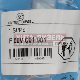 Изображение раздела клапан со штоком united diesel f00vc01001 bosch