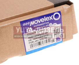 Изображение раздела корзина сцепления jac n35,t6 sollers argo 2.0 movelex