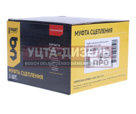 Изображение раздела муфта сцепления газ-2410,3110,3302 в сборе g-part (оао газ)