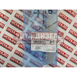 Изображение раздела клапан со штоком bosch f00vc01045