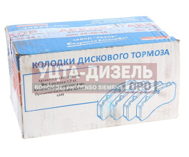 Изображение раздела колодки тормозные камаз-4308 (4шт.) тормозная система haldex аккор